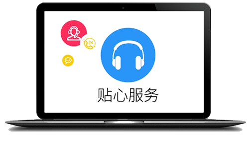 企業福利采購