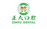 正夫口腔員工福利體檢員