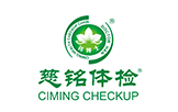 慈銘體檢員工體檢套餐