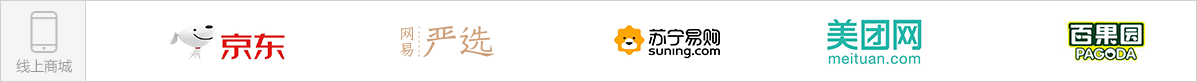 京東、得力辦公、晨光文具、齊采網(wǎng)、齊心辦公