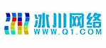 冰川網(wǎng)絡(luò)