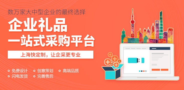 7000多員工的盛宴！祝賀華測檢測8月7號正式入駐福利PLUS平臺！