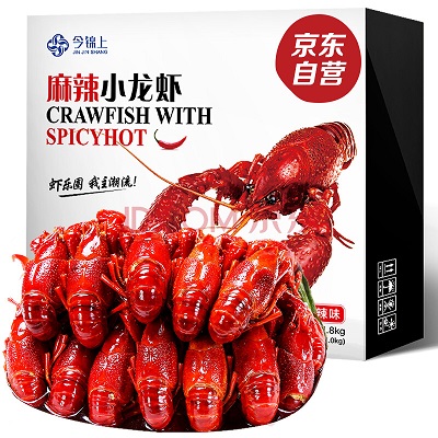 端午節(jié)禮品-小龍蝦