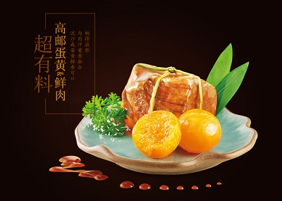 端午節(jié)禮品-粽子