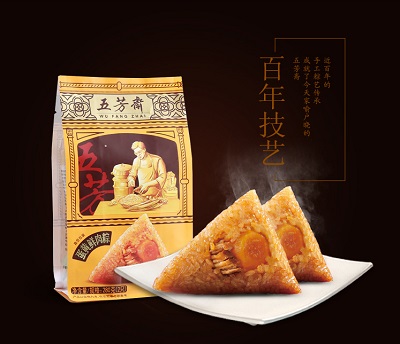 端午節(jié)禮品-粽子