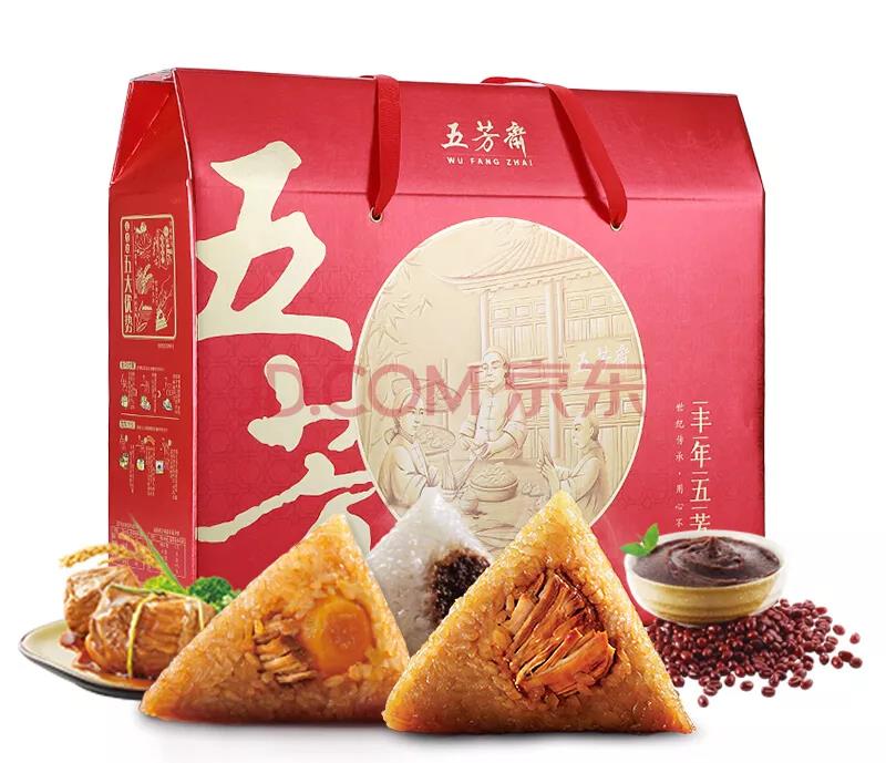 端午福利禮品