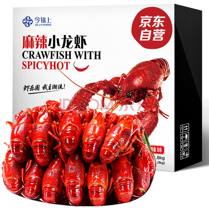 小龍蝦 