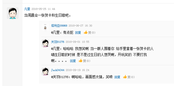 各位朋友，想問下你們企業員工生日都搞什么福利呢？