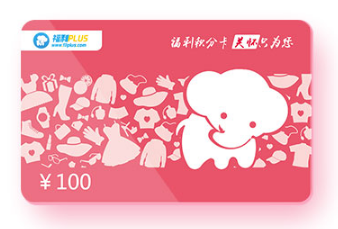 500元預(yù)算中秋福利很多嗎？能采集哪些企業(yè)福利？