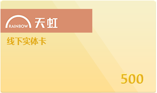 積分商城平臺