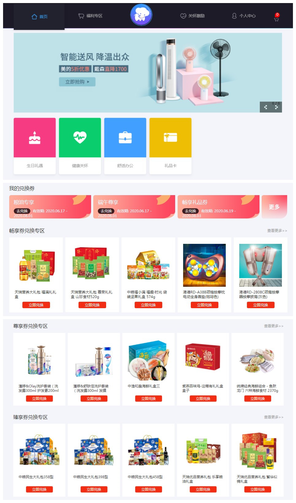 職工福利包括哪些內容，哪些能有，哪些紅線不能碰