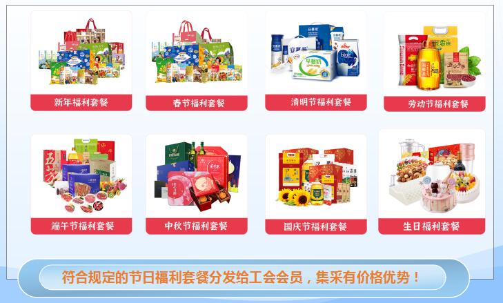 職工福利包括哪些內容，哪些能有，哪些紅線不能碰