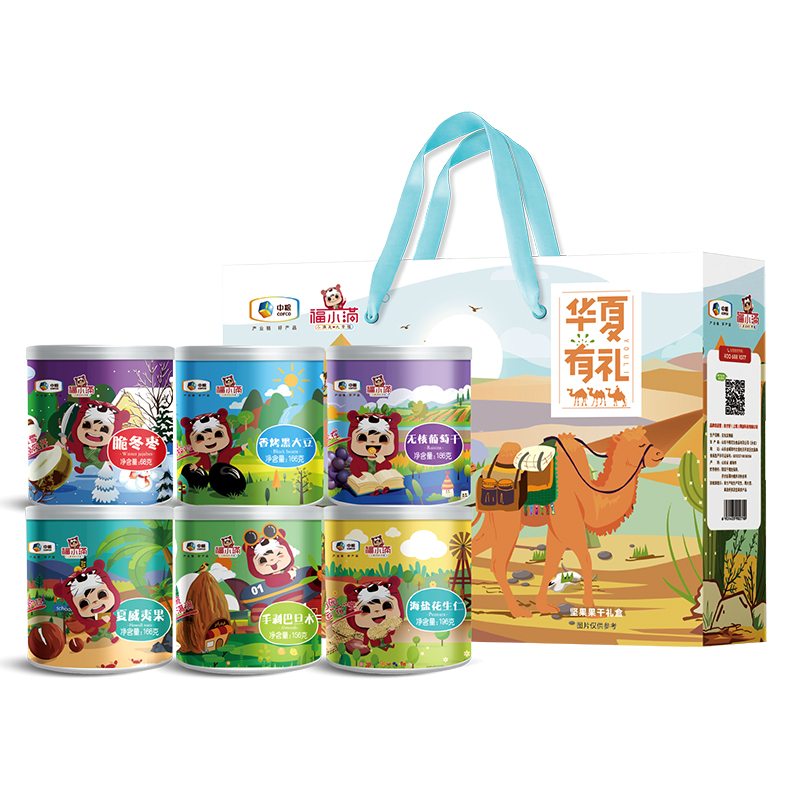 熱銷商品