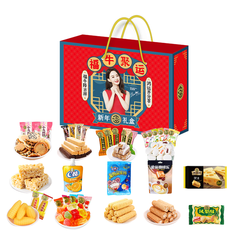 熱銷商品