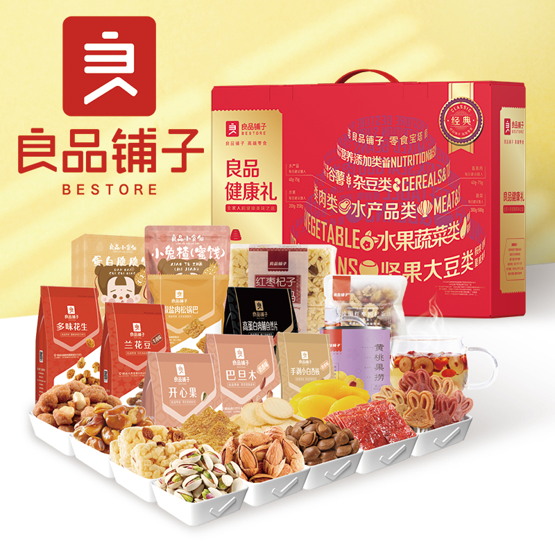 熱銷商品