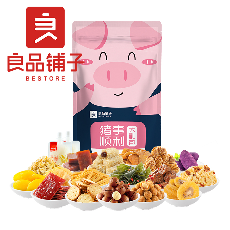熱銷商品