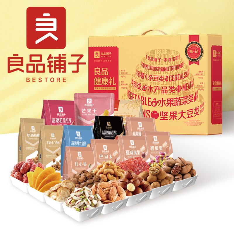 熱銷商品