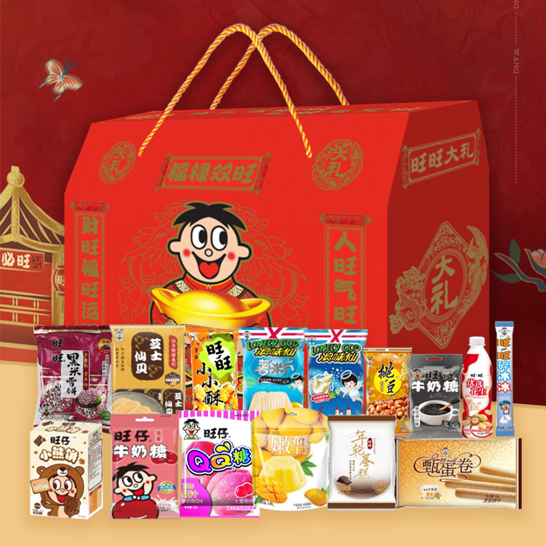 年會獎品