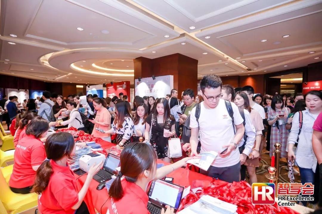 福利PLUS亮相第20屆中國薪酬福利展示會