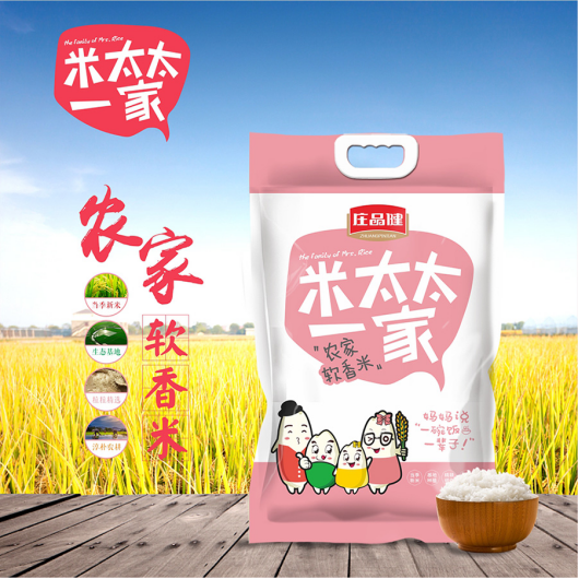 福利plus精選大米：魚米之鄉，生態好米