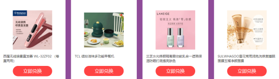 福利plus三八婦女節企業專屬定制套餐開搶