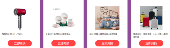 福利plus三八婦女節企業專屬定制套餐開搶