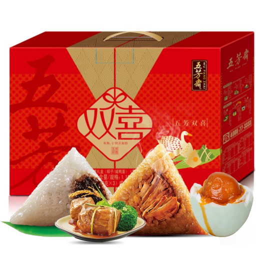 100元端午節員工福利禮包 濃情端午·如意安康