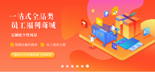 中秋員工福利發什么好？奉上三套省心秘籍