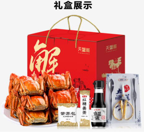 福利plus|這些吃蟹指南，一定得康康