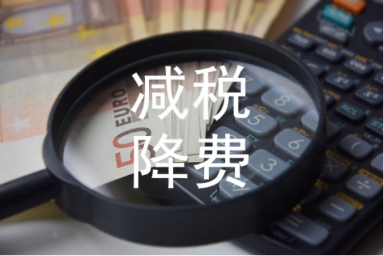 福利降本 – 員工福利成為企業降本增效的突破口