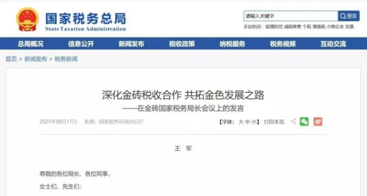 “工資表”被查，已有公司被罰40萬！企業(yè)注意了