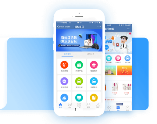 企業該怎么選擇員工福利平臺？