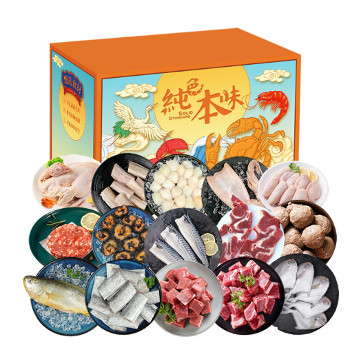 2023年春節(jié)員工福利禮品方案，500元春節(jié)禮品推薦