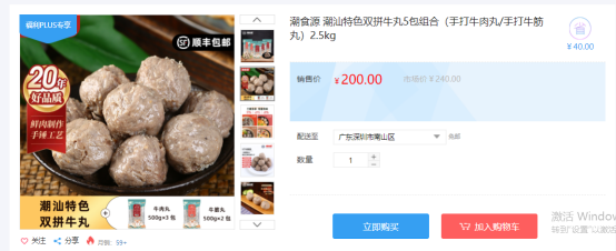 福利PLUS員工春節(jié)福利方案，想你所想，快來看看！