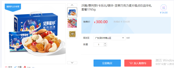 福利PLUS員工春節(jié)福利方案，想你所想，快來看看！