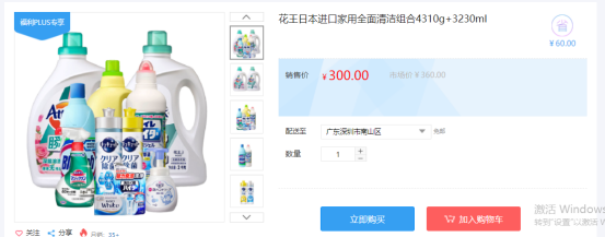福利PLUS員工春節(jié)福利方案，想你所想，快來看看！