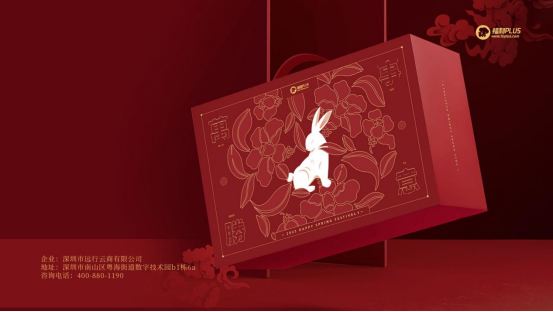 春節(jié)給員工發(fā)福利，哪些春節(jié)禮品比較合適？