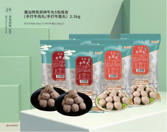 春節(jié)福利給員工發(fā)什么禮品好？企業(yè)熱衷的三種方案！