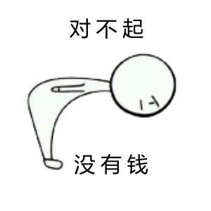 這9種工資不能亂扣，你知道嗎？