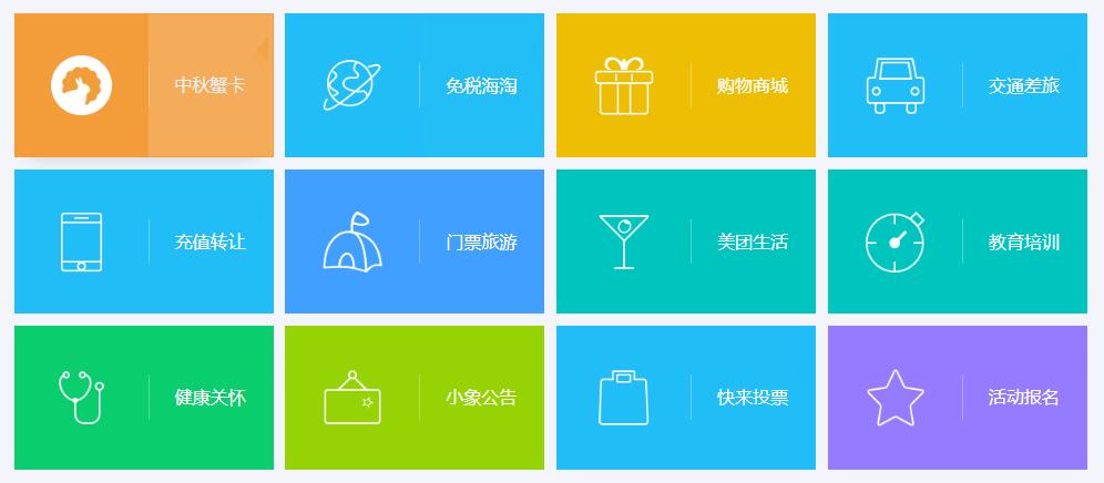 企業福利這樣做，HR省事又省心，員工還滿意