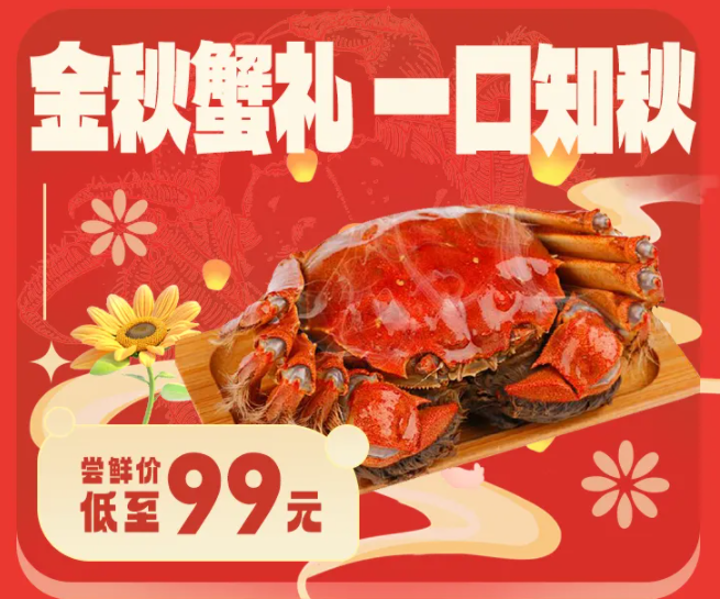 福利plus|致謝師恩！教師節禮物我來幫你搞定！