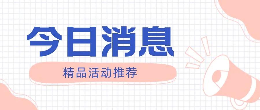 福利plus|這幾種被吹上天的“偽健康”食品，坑你的錢還讓你胖！