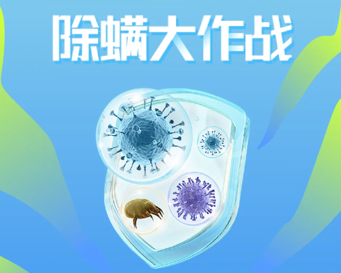 福利plus|真不是吹！竟然有人對家務過敏！看看你中了沒？