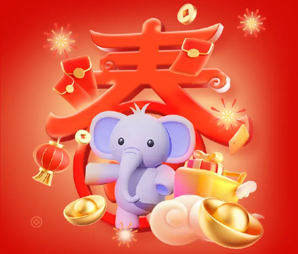 禮賀新春丨2025年福利PLUS春節禮包重磅上線！