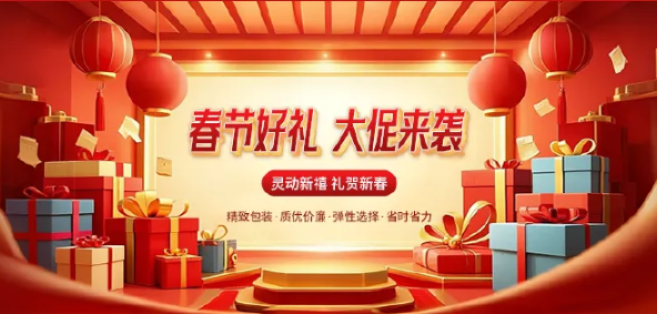 福利plus靈動新禧丨新春好禮，最 in 春節禮品全攻略