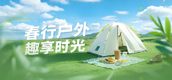 福利plus|不會做旅游攻略？DeepSeek讓你秒變春游達人！