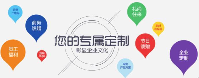 攜程親子園背后的員工福利